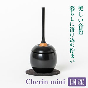`F ~jijcherin miniia4.6cmj/  a5.5 菬TCŶ ubN _ { Y  킢   Vv  ~j y