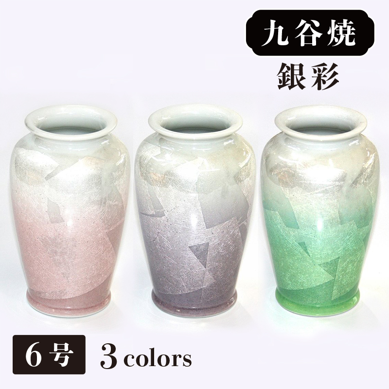 【楽天市場】日本製 九谷焼 銀彩 6号 高さ17cm ミニ花瓶 （カメ型