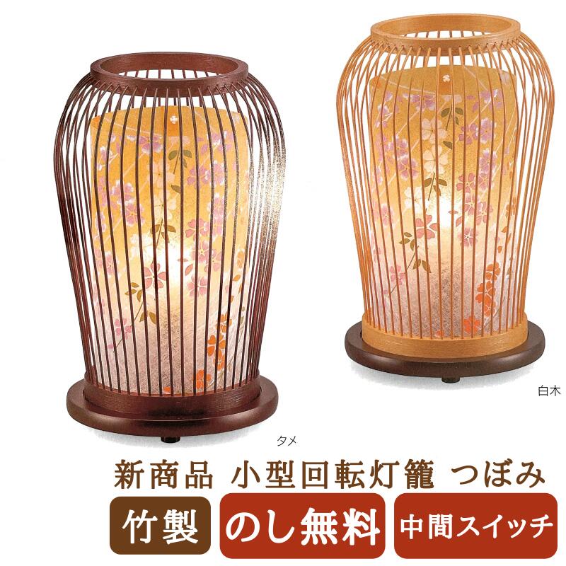 盆 灯篭の人気商品・通販・価格比較 - 価格.com