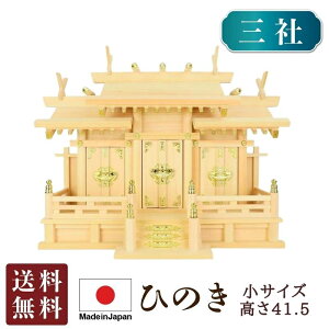 �_�I �����Ⴂ�O�ЁE���i�Ђ̂��j��42cm ���Y ���Y�����_�I ���D���� �q�m�L �w �D���� ��� ���S�F�� ���D���� �ȒP �O �w �D���� ��� ���S�F�� ���D���� �ȒP �D�͂� �� �V���v�� ����