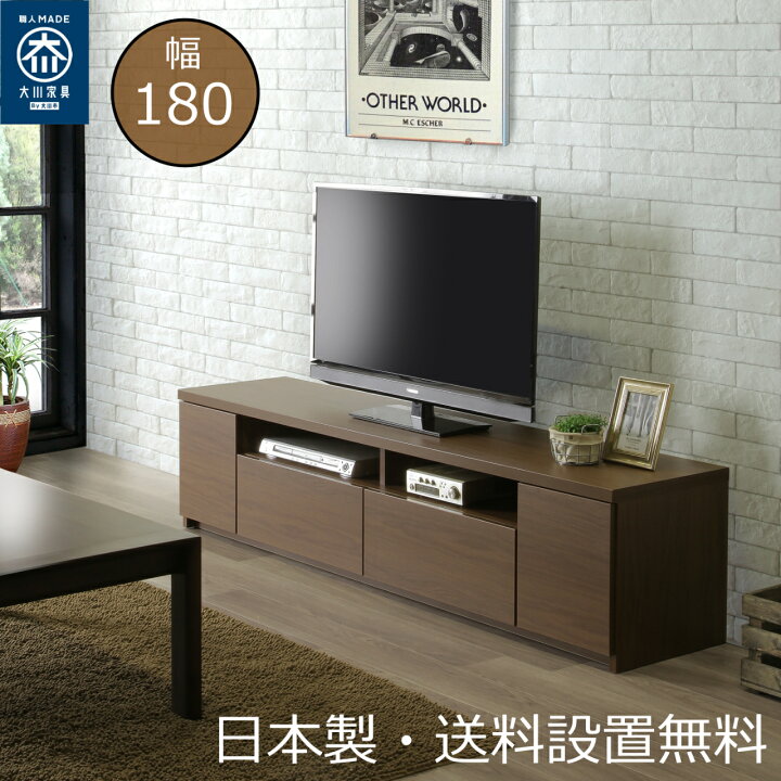 楽天市場】設置無料 組立不要 テレビ台 180 テレビボード ローボード  