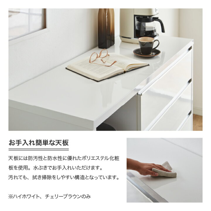 楽天市場】設置無料 組立不要 キッチンカウンター 完成品 ホワイト 