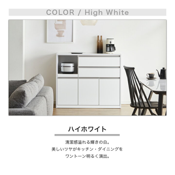楽天市場】設置無料 組立不要 キッチンカウンター 完成品 ホワイト 
