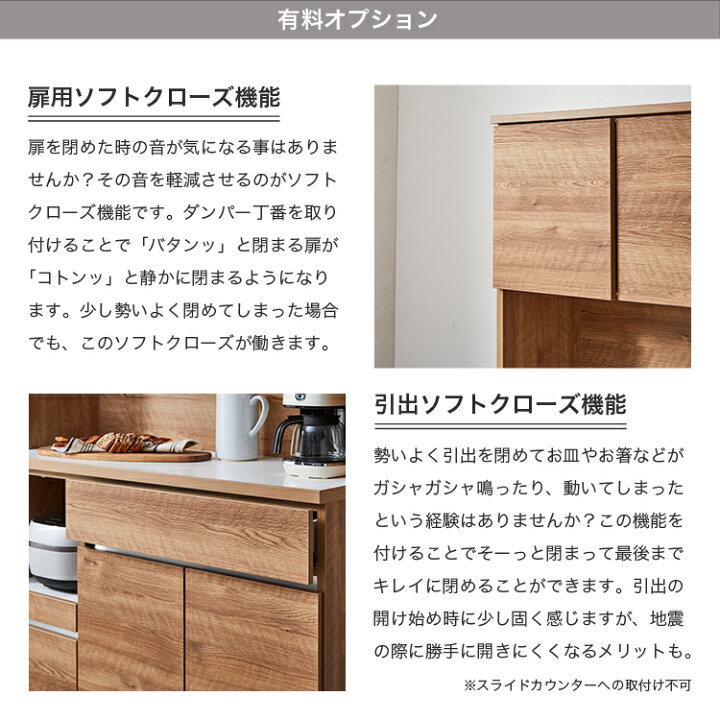 楽天市場】設置無料 組立不要 キッチンカウンター 完成品 ホワイト 