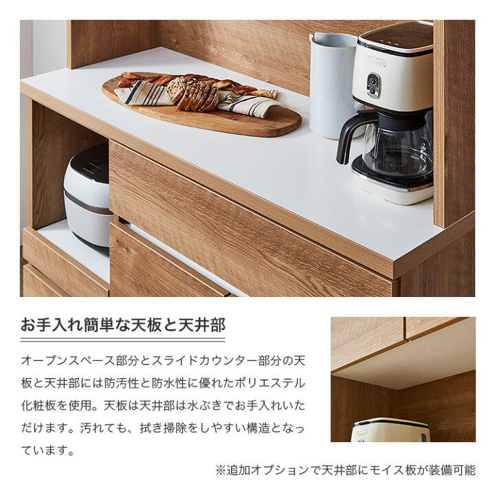 楽天市場】食器棚 120 完成品 開梱設置無料 キッチン収納 棚 ハイ 