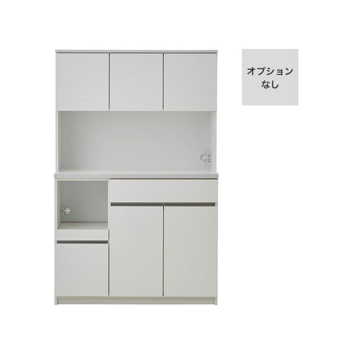 楽天市場】食器棚 120 完成品 開梱設置無料 キッチン収納 棚 ハイ 