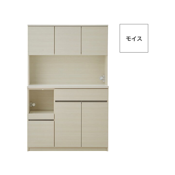 楽天市場】食器棚 120 完成品 開梱設置無料 キッチン収納 棚 ハイ 