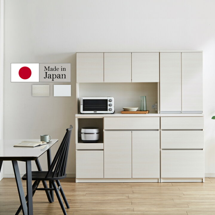 楽天市場】開梱設置無料 組立不要 食器棚 キッチンボード 180 カップ 