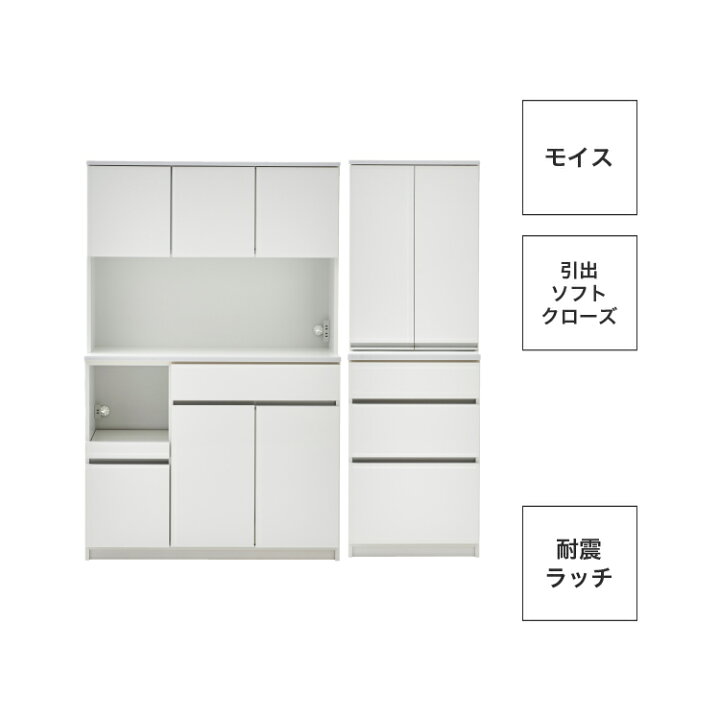 楽天市場】開梱設置無料 組立不要 食器棚 キッチンボード 180 カップ 