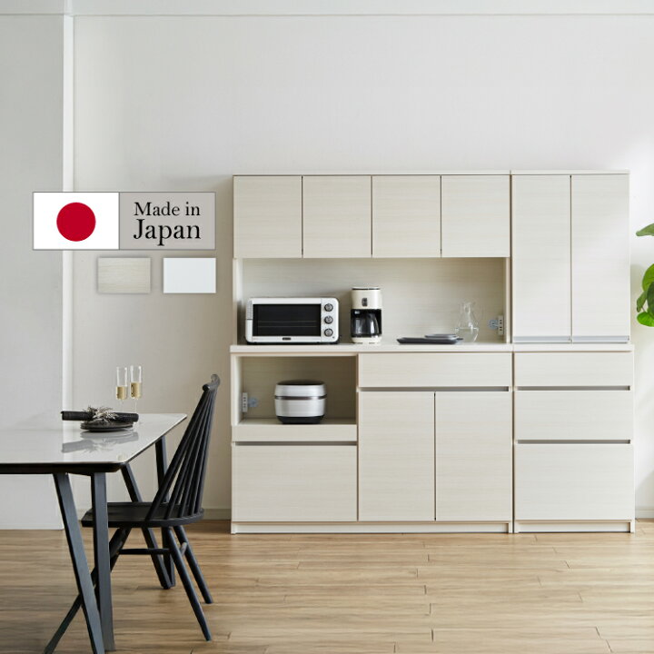 楽天市場】開梱設置無料 組立不要 キッチンボード 200 カップボード 