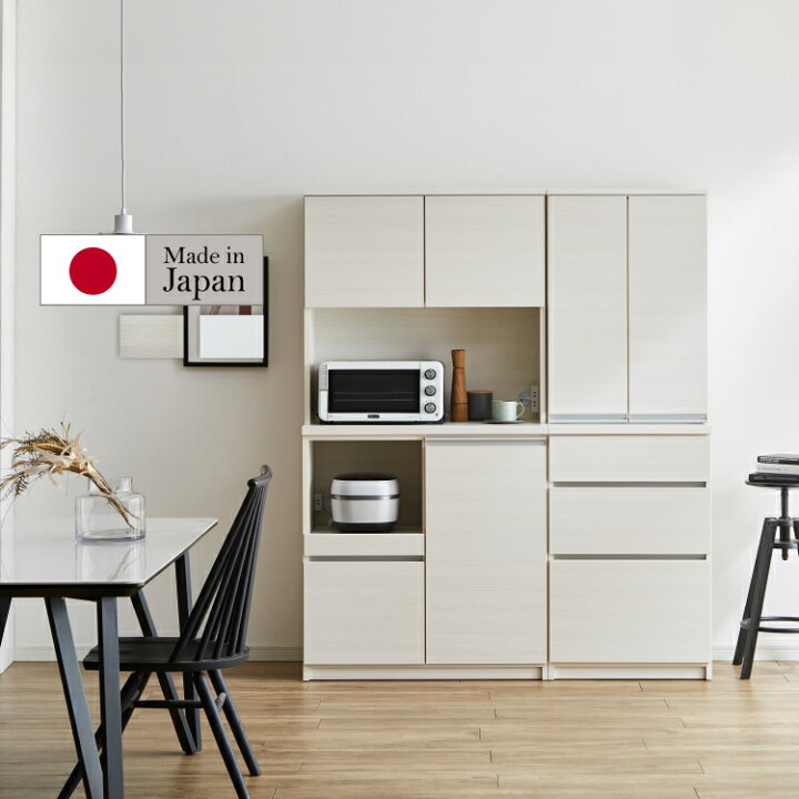 楽天市場】設置無料 組立不要 食器棚 150 キッチンボード カップボード 