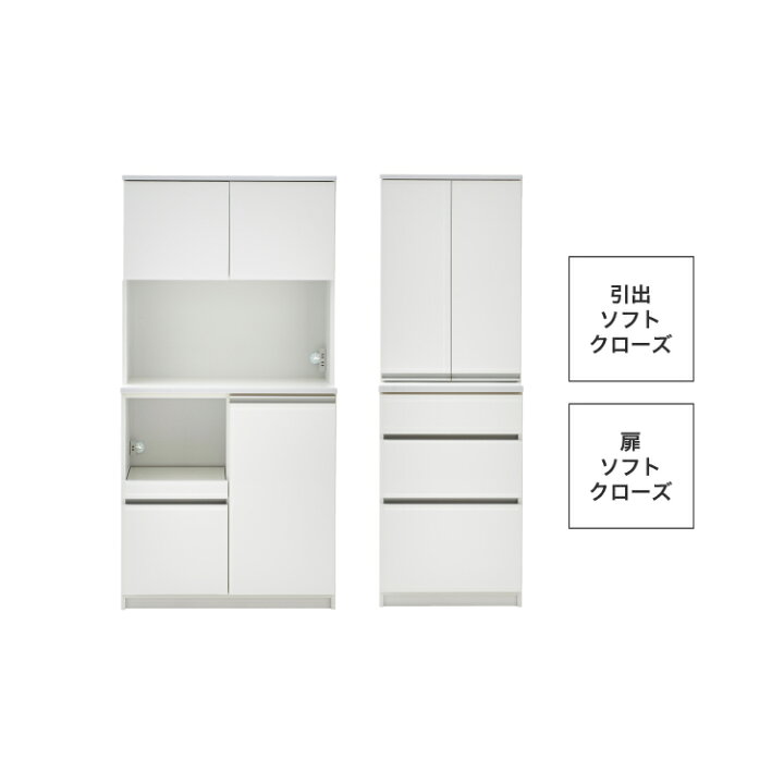 楽天市場】設置無料 組立不要 食器棚 150 キッチンボード カップボード 