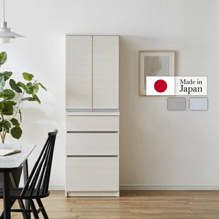 楽天市場】設置無料 組立不要 食器棚 60 キッチンボード 完成品 カップ 