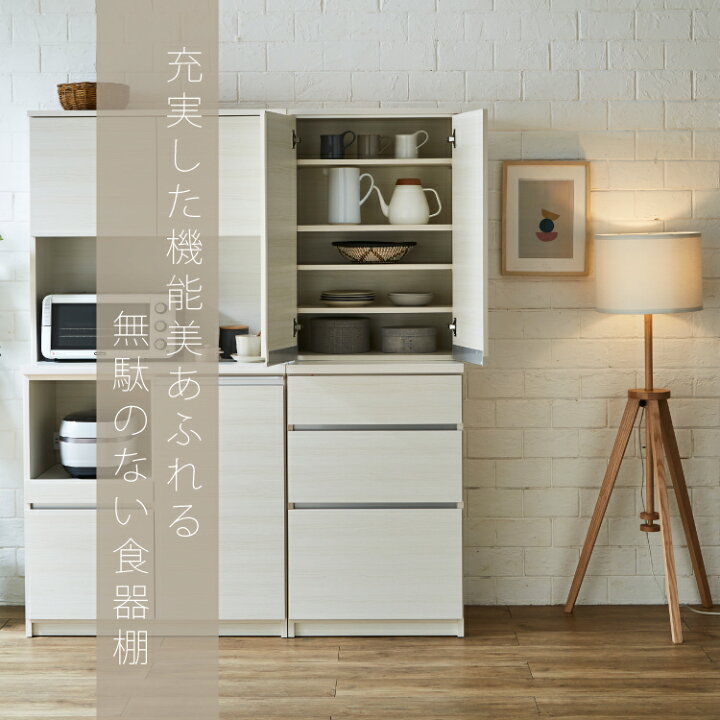 美品】食器棚 カップボード マーベラスファニチャー 大川家具