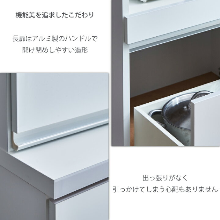 楽天市場】設置無料 組立不要 食器棚 60 キッチンボード 完成品 カップ 