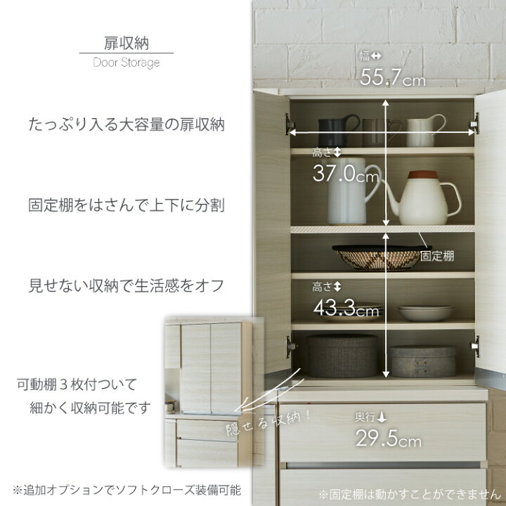 配達、設置無料】大型 食器棚 背面鏡