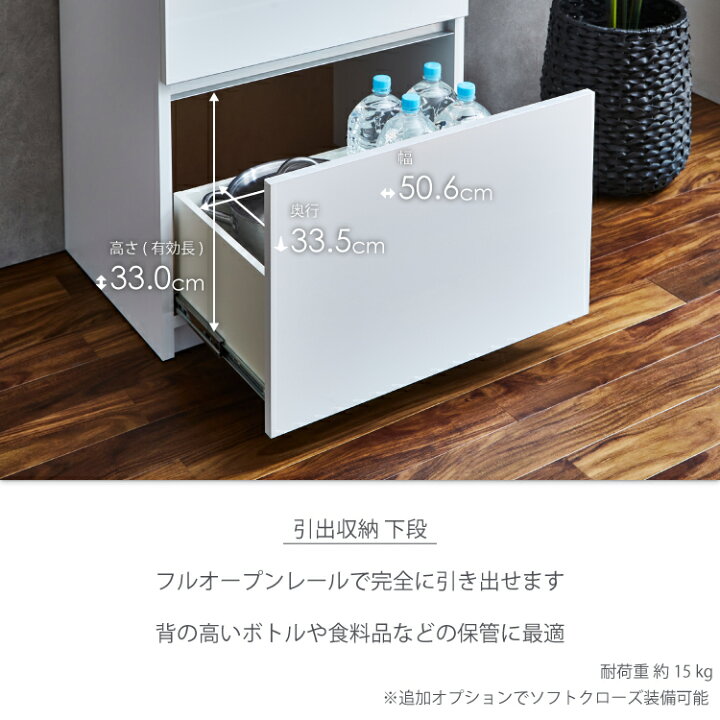 楽天市場】設置無料 組立不要 食器棚 60 キッチンボード 完成品 カップ 