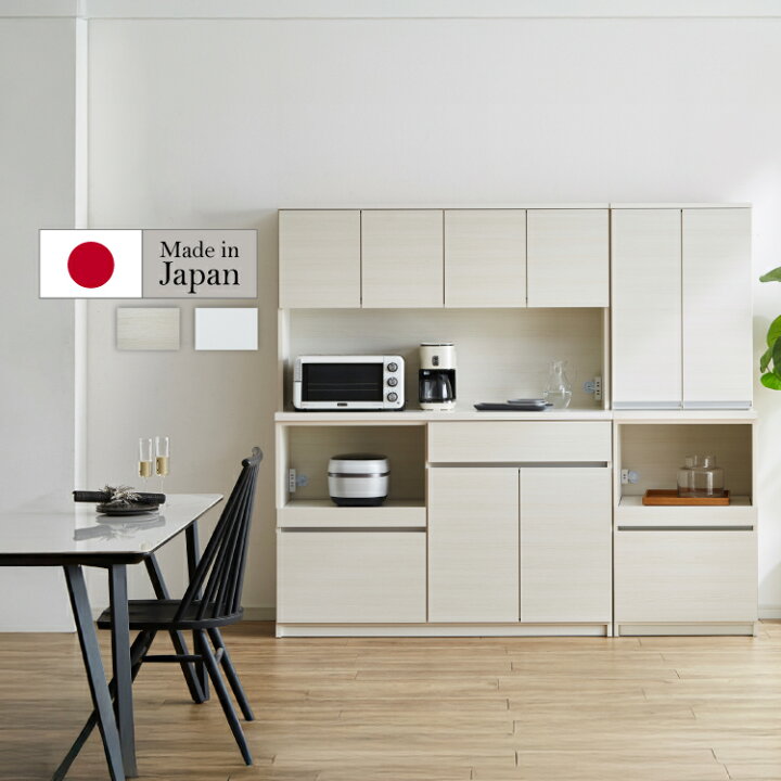 楽天市場】開梱設置無料 組立不要 キッチンボード 200 カップボード 