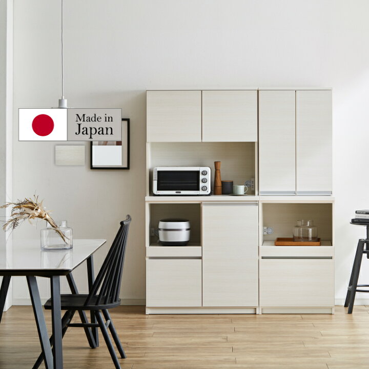 楽天市場】設置無料 組立不要 食器棚 150 キッチンボード カップボード 