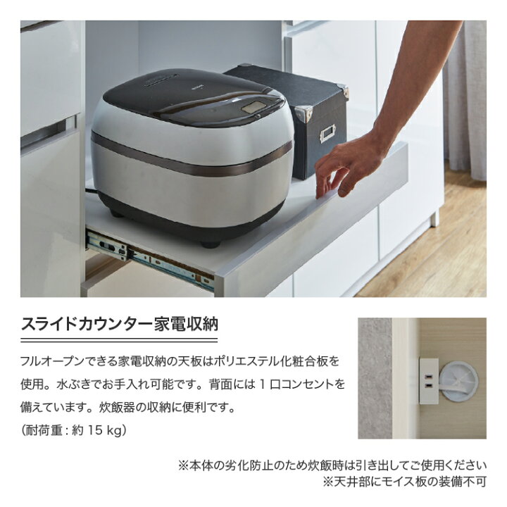 楽天市場】設置無料 組立不要 食器棚 60 キッチンボード カップボード 