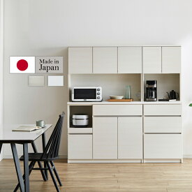 開梱設置無料 組立不要 食器棚 キッチンボード 180 カップボード ハイタイプ キッチン収納 棚 レンジ台 新生活 シンプル 幅180cm 奥行45cm 高さ181cm コンセント付 モイス ソフトクローズ フルオープンレール 耐震ダボ 大川家具 国内製造 日本製 送料無料 【セル 60+120】