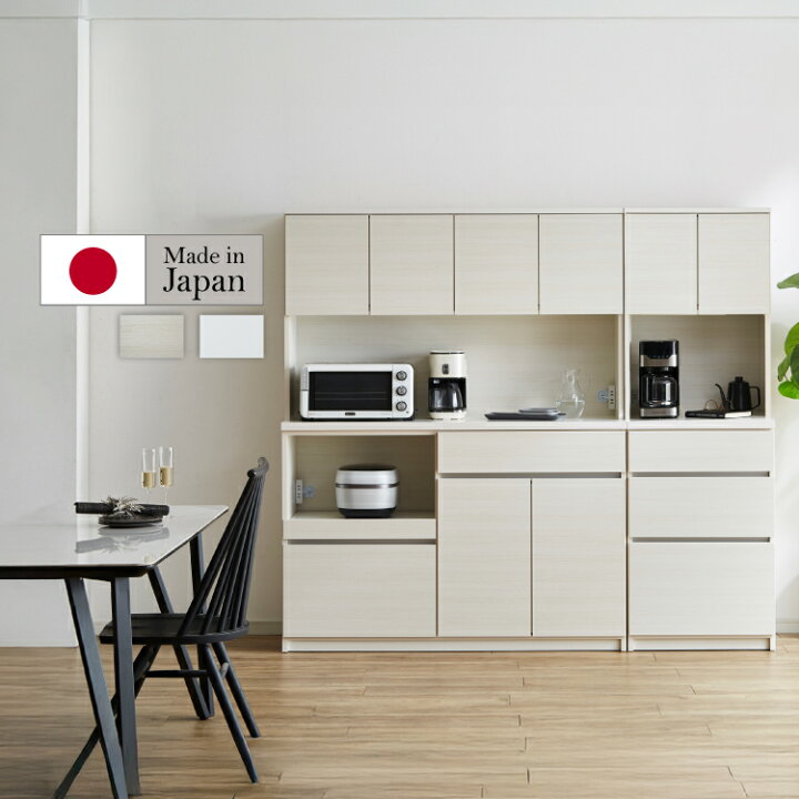 楽天市場】開梱設置無料 組立不要 キッチンボード 200 カップボード 