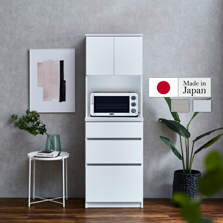 楽天市場 | マーベラスファニチャー - 高品質日本製家具工房