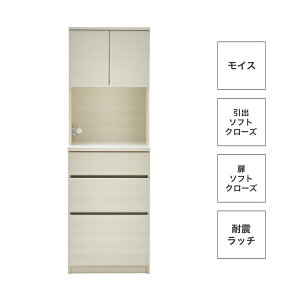 ݒu gsv HI 60 Lb`{[h Jbv{[h nC^Cv Lb`[ I RpNg l炵 Vv V 60cm s45cm 181cm RZgt CX \tgN[Y 