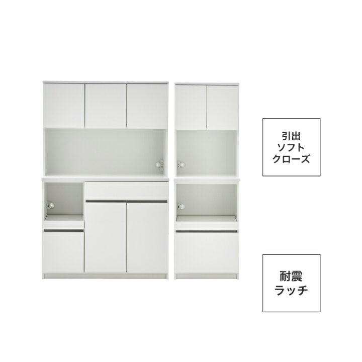 楽天市場】開梱設置無料 組立不要 食器棚 キッチンボード 180 カップ 