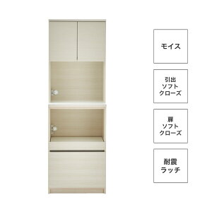 ݒu gsv HI 60 Lb`{[h Jbv{[h nC^Cv Lb`[ I RpNg l炵 Vv V 60cm s45cm 181cm RZgt CX \tgN[Y 