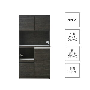 HI 90 Lb`{[h gsv ݒu Jbv{[h nC^Cv Lb`[ Lrlbg V l炵 Vv 90cm s45cm 181cm RZgt CX \tgN[Y 