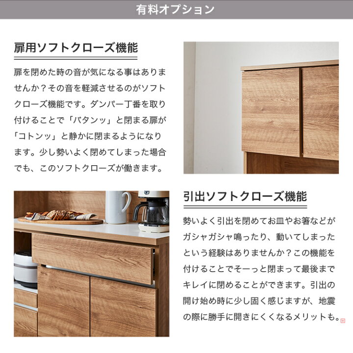 楽天市場】設置無料 組立不要 キッチンカウンター 90 キッチンボード 