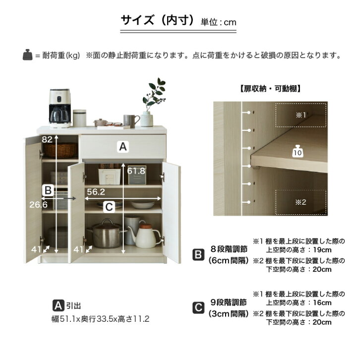 楽天市場】設置無料 組立不要 キッチンカウンター 90 キッチンボード 