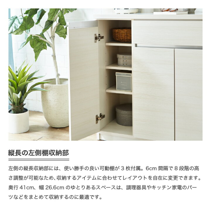 楽天市場】設置無料 組立不要 キッチンカウンター 90 キッチンボード 
