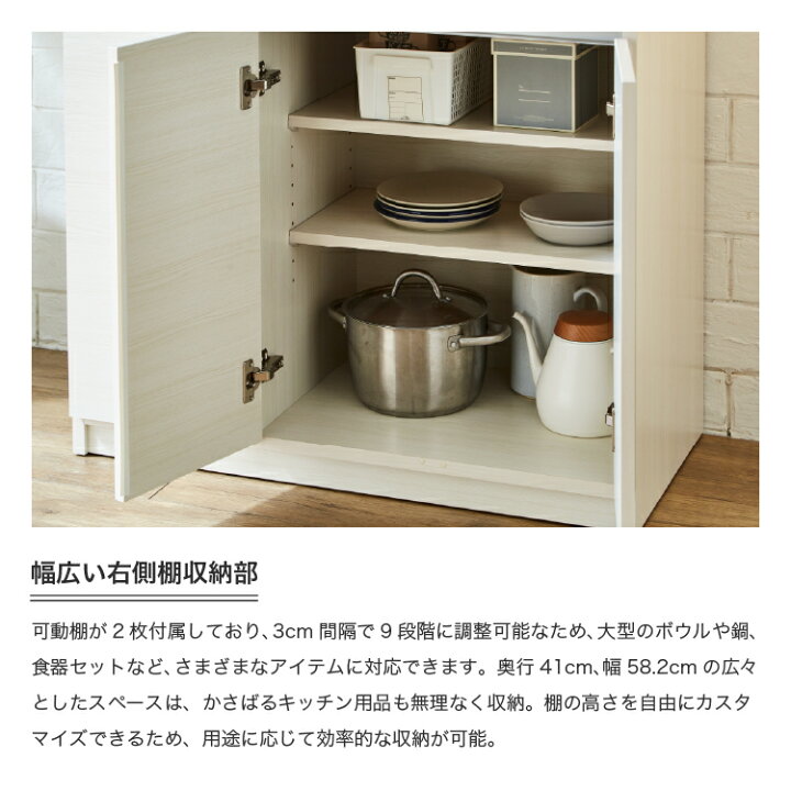 楽天市場】設置無料 組立不要 キッチンカウンター 90 キッチンボード 
