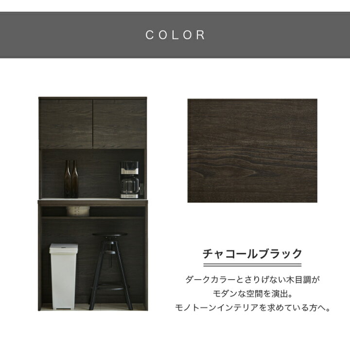 楽天市場】食器棚 90 キッチンボード 組立不要 設置無料 ダスト収納 