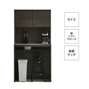 HI 90 Lb`{[h gsv ݒu _Xg[ nC^Cv Lb`[ Lrlbg V l炵 Vv 90cm s45cm 181cm RZgt CX \tgN[Y n