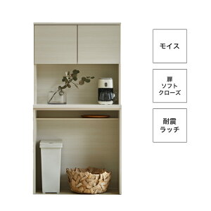 HI 90 Lb`{[h gsv ݒu _Xg[ nC^Cv Lb`[ Lrlbg V l炵 Vv 90cm s45cm 181cm RZgt CX \tgN[Y n
