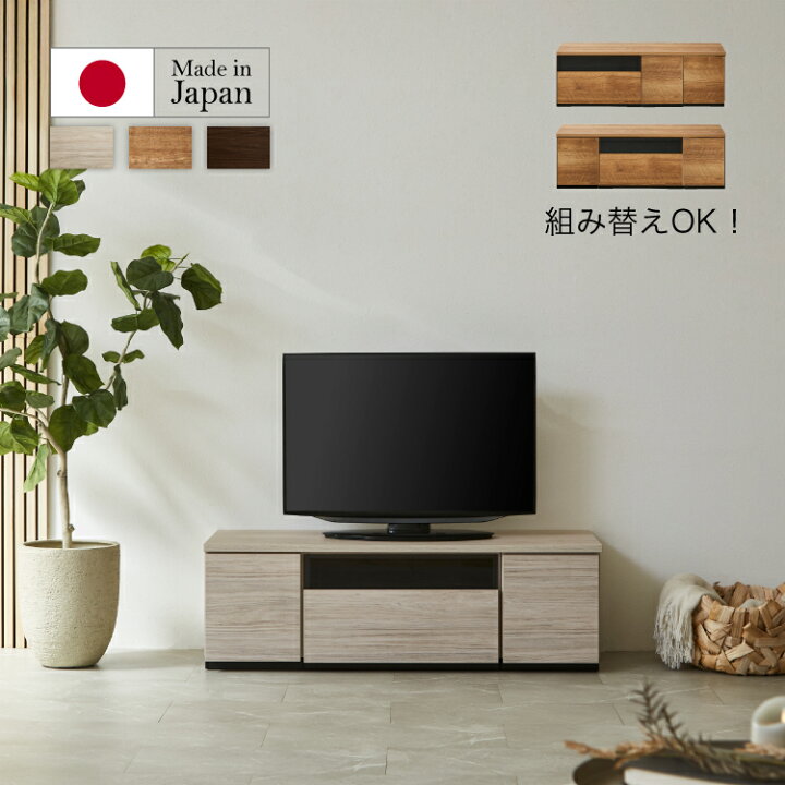 楽天市場】設置無料 組立不要 テレビボード 120 テレビ台 ローボード 
