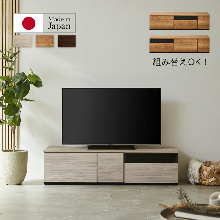 楽天市場】設置無料 組立不要 テレビボード 150 テレビ台 TV 