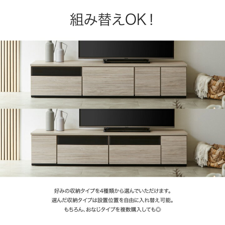 楽天市場】設置無料 tv台 組立不要 tvボード 180 ローボード 