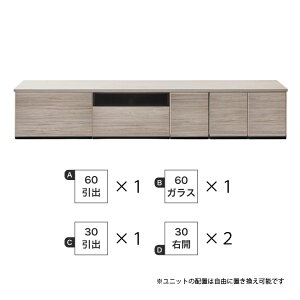 ݒu TV gsv TV{[h 210 r{[h er [{[h gݍ킹 rO[ V Vv 210cm s44cm 38cm KX o tI[v[ R[h ^bv[ 