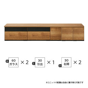 ݒu TV gsv TV{[h 210 r{[h er [{[h gݍ킹 rO[ V Vv 210cm s44cm 38cm KX o tI[v[ R[h ^bv[ 