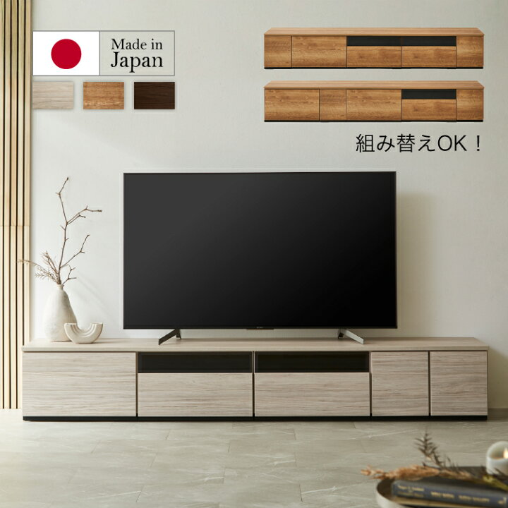 楽天市場】設置無料 組立不要 テレビボード 240 テレビ台 ローボード 