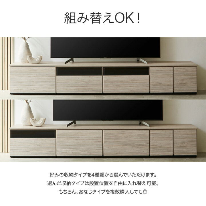 リサイクルマート大野城店 リビングボード TVボード 収納たっぷり AV 