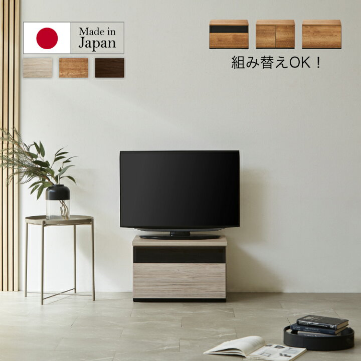 楽天市場】設置無料 組立不要 テレビボード 60 テレビ台 ローボード 