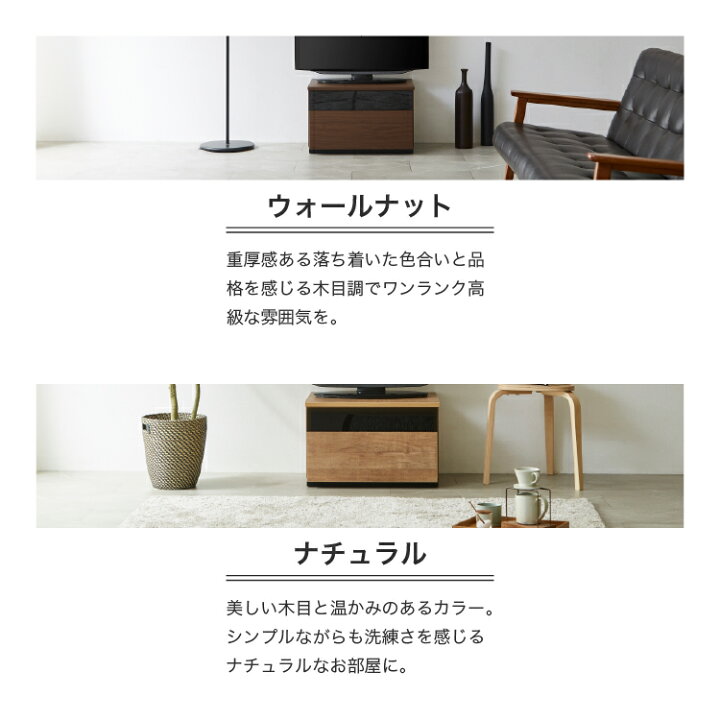 楽天市場】設置無料 組立不要 テレビボード 60 テレビ台 ローボード 