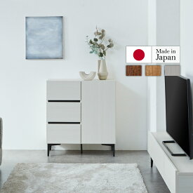 設置無料 組立不要 キャビネット 80 サイドボード リビング収納 棚 ミドルボード 幅80cm 奥行33cm 高さ89cm ソフトクローズ 扉 引出 フルオープン 脚付き コード穴 モダン ヴィンテージ ナチュラル ブラウン 大川家具 国内製造 完成品 日本製 【シャーロット80 ドア引出】