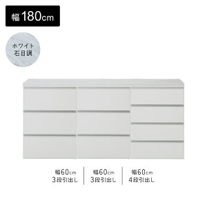 �����h���[�`�F�X�g �����~���V�� �����h���[���[ ��60 �` 180cm 20cm���� �����h���[���[�� �ߑ��P�[�X ���[ �I 3�i 4�i �����o�� �� �z���C�g �Ζڒ� ���ʏ� �T�j�^���[�`�F�X�g ��e�� �N���[