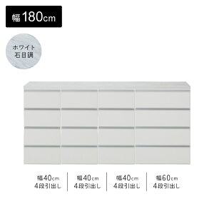 �����h���[�`�F�X�g �����~���V�� �����h���[���[ ��60 �` 180cm 20cm���� �����h���[���[�� �ߑ��P�[�X ���[ �I 3�i 4�i �����o�� �� �z���C�g �Ζڒ� ���ʏ� �T�j�^���[�`�F�X�g ��e�� �N���[